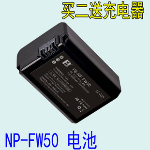 FW50电池适用于索尼微单NEX-5N 5R 5C 3N F3  NEX-7 NEX6相机电板