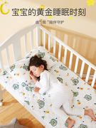 儿童床单定制A类法兰绒婴儿床上用品宝宝拼接床床垫新生儿小垫子