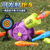 儿童网红萝卜炮迫击玩具大炮车，可导弹发射军事战车模型3d男孩玩具