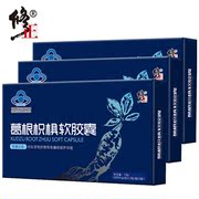 菊花决明子养肝茶护肝茶益甘保肝的熬夜去火养生药