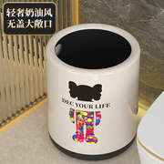 垃圾桶家用2023客厅厨房创意轻奢卫生间厕所高颜值网红纸篓拉