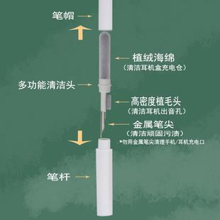 蓝牙耳机清洁笔 多功能除尘清洁神器耳塞电脑键盘清洁刷套装