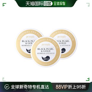 韩国直邮petitfee贴片，面膜黑珍珠黄金水，凝胶眼膜3个