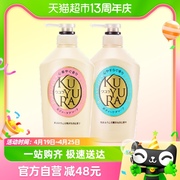 可悠然美肌沐浴露欣怡+恬静550ml*2香氛滋润保湿温和清洁