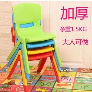 加厚儿童椅子幼儿园靠背椅，塑料小凳子家用小椅子宝宝餐椅防滑板凳