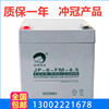 劲博蓄电池 JP-HSE-4.5-12 12V4.5AH/20HR 消防用电瓶JP-6-FM-4.5