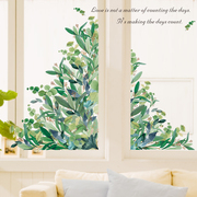 墙贴简约绿色植物叶子背景墙客厅卧室玻璃北欧装饰画贴纸自粘墙纸
