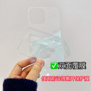 苹果手机壳背卡纸diy材料包贴纸人物表情包适用iPhone15Promax/14/13防摔透明壳背贴画装饰手账咕卡套餐工具