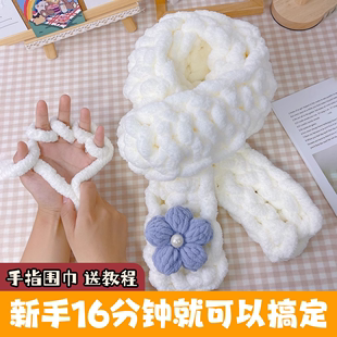儿童手工diy围巾毛衣编织机器，不织布制作女孩玩具女童纺针织毛线