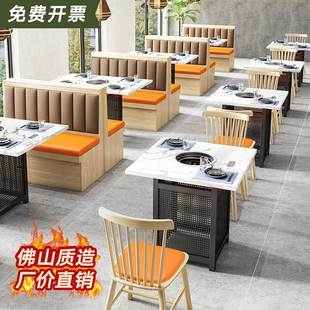 实木餐厅卡座沙发咖啡厅火锅汉堡甜品小吃饭店餐饮奶茶店桌椅组合