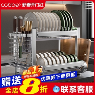 卡贝304不锈钢厨房置物架，碗架沥水架碗柜家用多功能，放碗碟收纳架