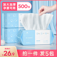 5佳锜洗脸巾一次性纯棉柔巾包装