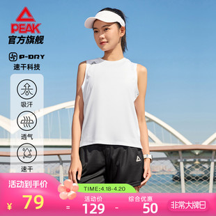 匹克速干套装丨大众跑系列无袖跑步套装夏季休闲运动套装女