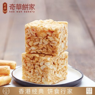 中国香港奇华饼家鸡蛋沙琪玛4个装黑糖糕点进口零食特产老式