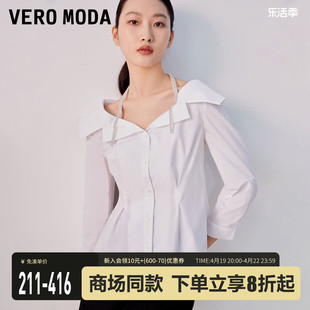 Vero Moda衬衫女2023秋冬白色大翻领褶皱七分袖简约气质通勤