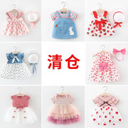 女宝宝裙子洋气夏季0-3岁1儿童，连衣裙韩版翅膀，背带裙2婴儿公主裙4