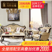 法式真皮沙发 欧式简约黑色全实木美式新古典客厅整装皮艺组合123