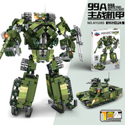 开智变形坦克机器人积木军事99a主战机甲儿童益智diy拼装玩具礼物