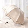 蘑菇伞太阳伞f防晒防紫外线，三折刺绣黑胶遮阳伞深拱形晴雨两用雨