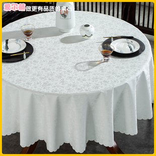 圆桌桌布免洗防水防油防烫pu家用轻奢中式饭店酒店台布桌子桌垫