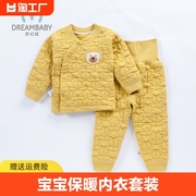 婴幼儿保暖内衣套装宝宝棉衣，儿童高腰护肚裤，加厚三层夹棉冬秋冬季