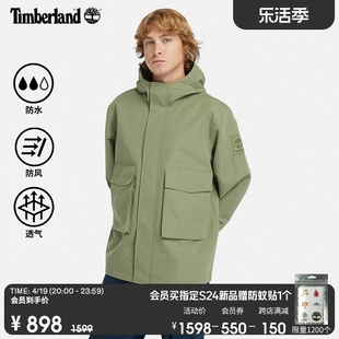 Timberland添柏岚男装冲锋衣外套24春休闲防水夹克A2PD8