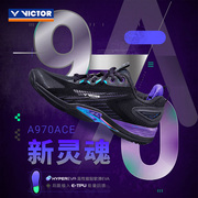 victor胜利羽毛球鞋，男安东森战靴李梓嘉同款比赛专业a970ace