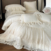 冬季仙女白色加厚保暖牛奶绒四件套法式公主婴儿绒蕾丝边被套床单