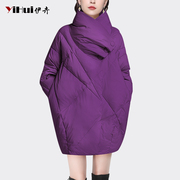 高端大气中长款紫色羽绒服女冬季2023白鸭绒(白鸭绒)棉服加厚保暖外套