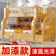 清漆高低床子母床实木，双层床松木上下床母子儿童，床上下铺双人两层