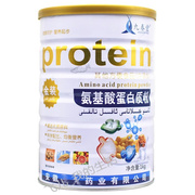 九春堂氨基酸蛋白质粉营养，中老年儿童成人大豆分离蛋白乳清白