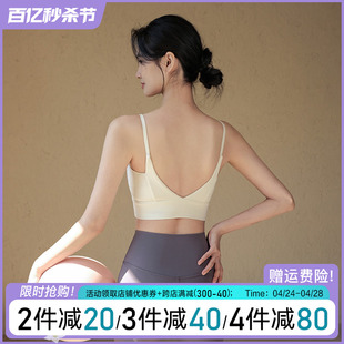 运动内衣女夏季防震美背瑜伽服背心一体式普拉提专业训练健身文胸