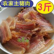 安徽寿县农家腌制咸土猪肉腊肉传统咸肉坐臀肉后臀肉五花肉风干