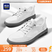 HLA/海澜之家男鞋夏季小白鞋经典流行透气百搭男士休闲板鞋