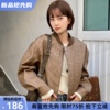 chictang2024春季韩系休闲卡其色圆领拉链宽松皮衣外套女鑫壹