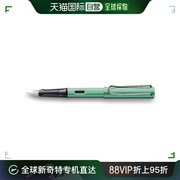 韩国直邮LAMY 恒星系列蓝绿色钢笔F