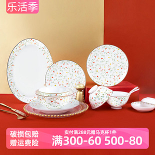 高淳陶瓷和和美美中式家用餐具乔迁骨瓷，高端囍碗盘新婚礼(新婚礼)碗筷套装