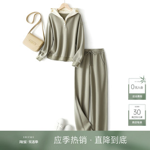 ihimi海谧连帽卫衣休闲裤子，套装2024春季女士时尚运动两件套