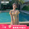 亦美珊泳衣女，泡温泉遮肚显瘦2023高级感小胸聚拢度假2024