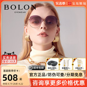 BOLON暴龙眼镜太阳镜潮流个性时尚墨镜金属女士眼镜BL7173