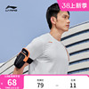 李宁手臂包男女(包男女)大学生跑步骑行专业印花反光设计运动包