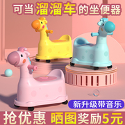 儿童马桶坐便器男孩女宝宝小孩，婴儿幼儿专用便盆尿盆尿桶家用大号