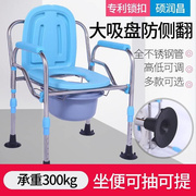 老人椅厕椅椅孕妇坐方便坐坐便器便大便，椅子厕所可折叠老年人椅