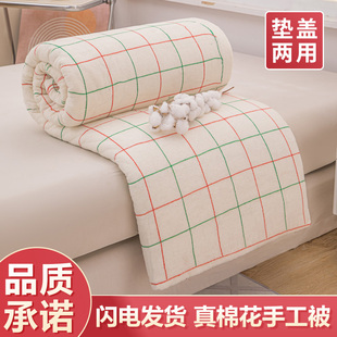 新疆纯棉花被子棉胎手工棉被芯，棉絮垫被褥子，铺床棉被冬被加厚保暖