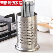 304不锈钢筷子筒家用沥水插筷勺收纳快子桶厨房放筷笼筷篓。