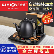 金灶K7全自动上水电热水壶烧水壶保温一体泡茶专用电茶炉小型家用