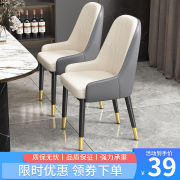 现代简约餐椅家用椅子轻奢高级咖啡酒店休闲椅餐桌椅加厚靠背凳子