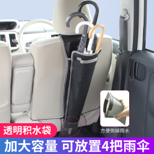 日本yac汽车雨伞收纳袋防水可折叠车载放伞置物桶悬挂式雨伞套