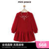 同款时尚系列minipeace太平鸟童装女童连衣裙红色裙子