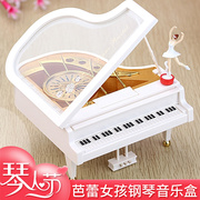 乐器音符生日蛋糕装饰摆件网红女孩钢琴音乐盒小提琴谱号插件模型